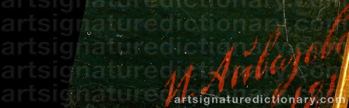 Signature by: AIVAZOVSKY, Ivan Konstantinovich