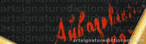 Signature by: AIVAZOVSKY, Ivan Konstantinovich