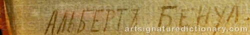 Signature by: BENOIS, Albert Nikolaievich