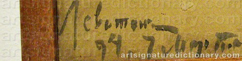 Signature by: LEVITAN, Isaac Illich