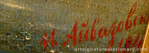Signature by: AIVAZOVSKY, Ivan Konstantinovich