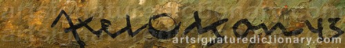 Signature by: OLSON, Axel