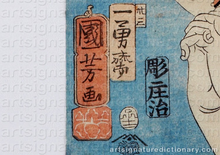 SIGNATURES AND MONOGRAMS FIND THE ARTIST AUCTION PRICE signatures and monograms find the artist auction price: