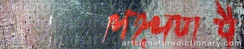 Signature by: PAI, Laxman