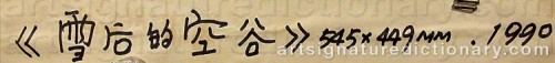 Signature by: KAILIN, Zhao