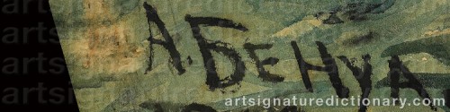 Signature by: BENOIS, Albert Nikolaievich