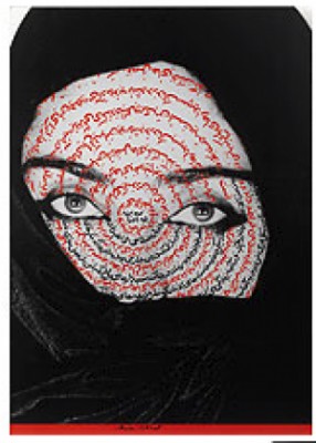 I Am It's Secret by Shirin NESHAT
