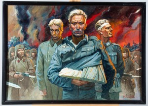 Unbesieght by Ingvar GERBER