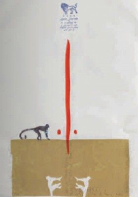 Untitled by Alighiero BOETTI