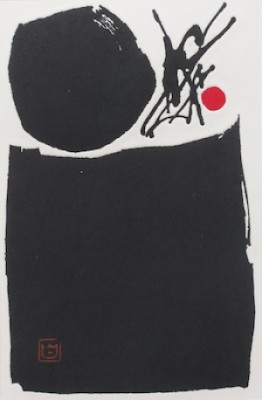Work 74-26 by Haku MAKI