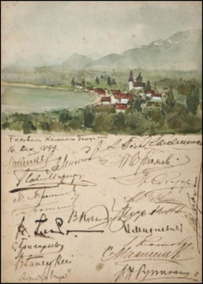 Guestbook From A Party by Camilla Albertovna BENOIS - auction artwork with signature