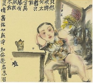 Untitled by LI JIN - auction artwork with signature