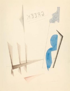 Greek Backwards (greek Restaurant) by Stuart DAVIS