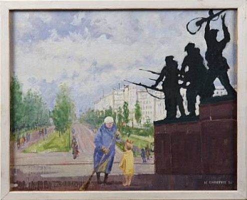 Motiv Från Leningrad by Kurt EHREFELT