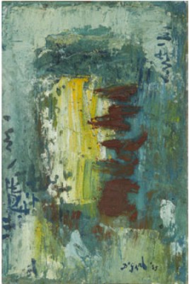 Porte Verte by Bram BOGART