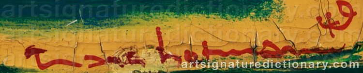 Authentic signature by Hans HOFMANN on Painting/Watercolour artwork