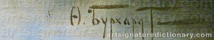 Authentic signature by Fedor Karlovich BURKHARDT on artwork