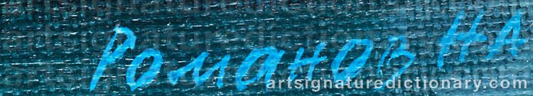 Authentic signature by Nikolai ROMANOV on  artwork