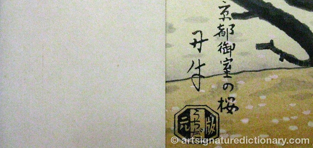 Authentic signature by Benji ASADA on  artwork