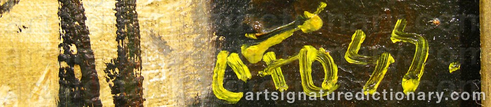 Authentic signature by Oliver FOSS on  artwork