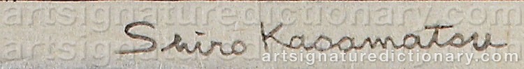 Authentic signature by Shiro KASAMATSU on  artwork
