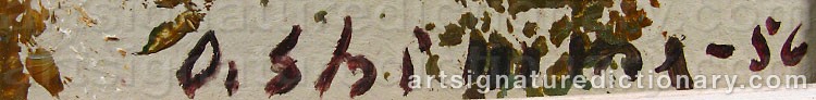 Authentic signature by Olav STRØMME on artwork