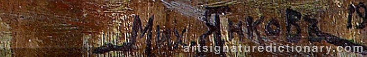 Authentic signature by Mikhail Dimitrievich YANKOV on  artwork