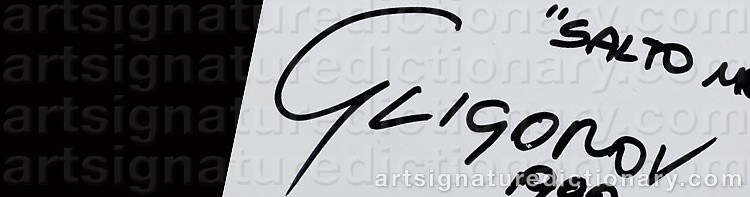 Authentic signature by Robert GLIGOROV on  artwork