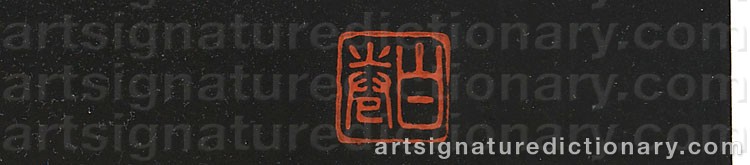 Signature by Haku MAKI