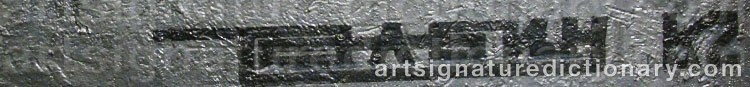 Signature by Oskar Yakovlevich RABIN