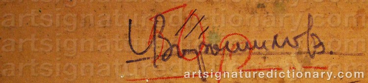 Authentic signature by Igor VOROSHILOV on  artwork