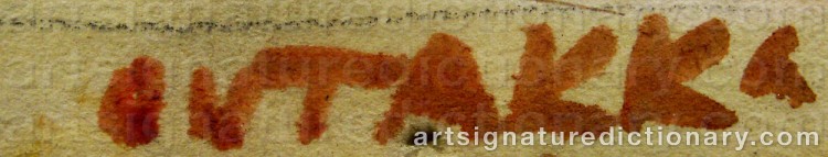 Authentic signature by Alvar OUTAKKA on artwork