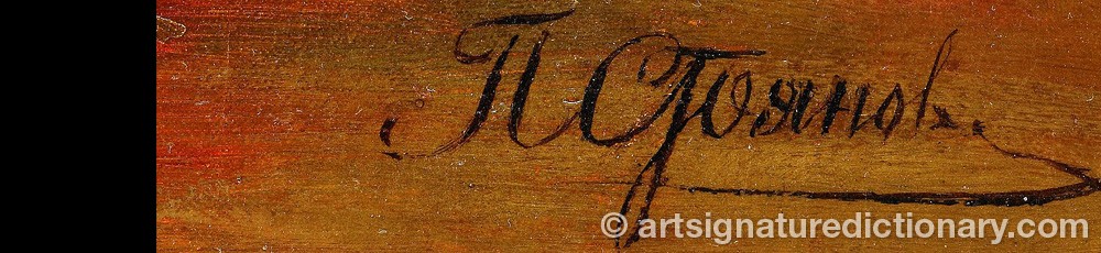 Authentic signature by Piotr STOIANOFF on  artwork