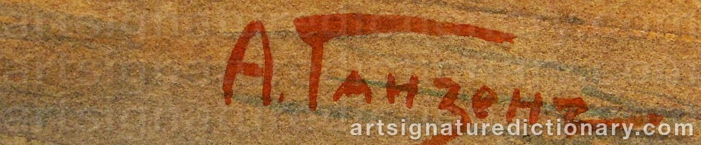Authentic signature by Alexei GANZEN on  artwork