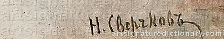 Authentic signature by Nicolai Egorovich SVERCHKOV on artwork