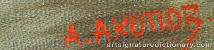 Authentic signature by Alexander AKOPOV on  artwork