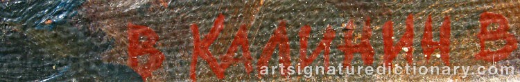 Signature by Viatcheslav KALININ