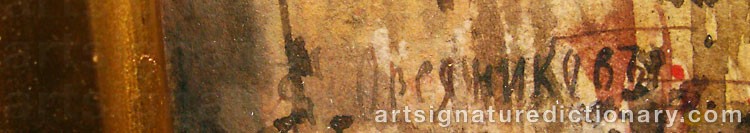 Authentic signature by Sergey Osiapovich OVSYANNIKOV on  artwork