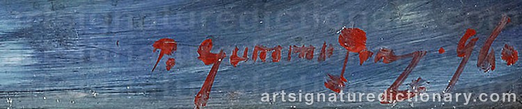 Signature by Per GUMMESON