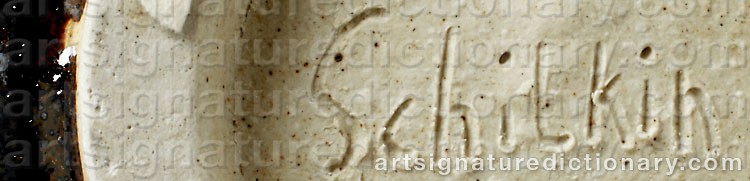 Authentic signature by Michael SCHILKIN on  artwork