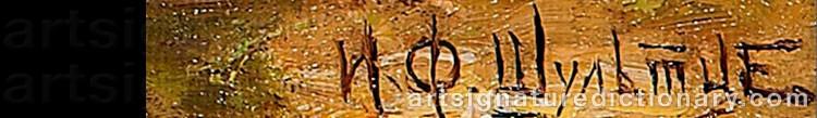 Signature by Ivan Fedorovich CHOULTSÉ
