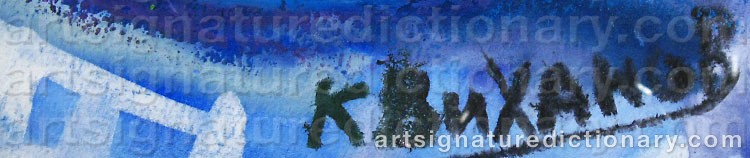 Authentic signature by Konstantin VICHANOV on  artwork