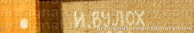 Authentic signature by Igor VULOKH on  artwork