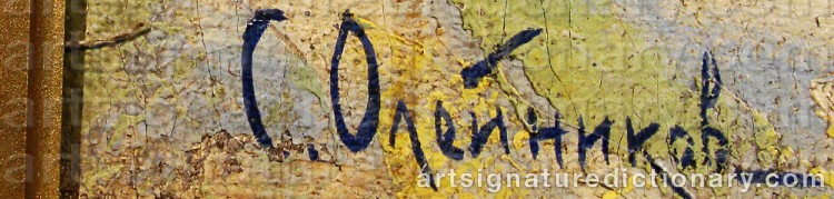 Authentic signature by Sergei Vladimirovich OLEINIKOV on  artwork
