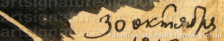 Authentic signature by Konstantin K. CEBOTAREV on artwork
