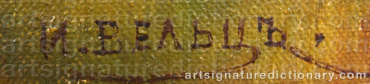 Authentic signature by Ivan Augustovitch VELTZ on  artwork