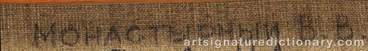 Authentic signature by Vasily V. MONASTRYNY on  artwork