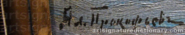 Signature by Aleksei Matveevich PROKOFIEV