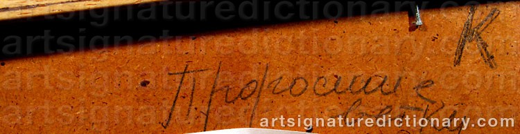 Signature by Dimitri Mikhailovich KRASNOPEVTSEV