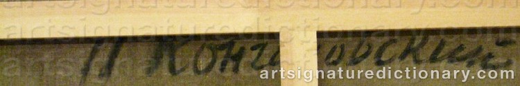 Signature by Piotr Petrovich KONCHALOVSKY